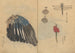 Carnet de croquis Pl023 - Ariyoshi Kondo — vy av konstverket