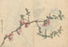 Skissbok Pl096 - Ariyoshi Kondo — vy av konstverket