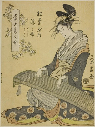 Chokosai Eisho - The Courtesan Somenosuke of the Matsubaya and Attendants Wakagi and Wakaba from the series A Comparison of Contemporary Beauties Tosei bijin awase.webp