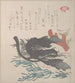 Diverses algues - Kubo Shunman — vy av konstverket