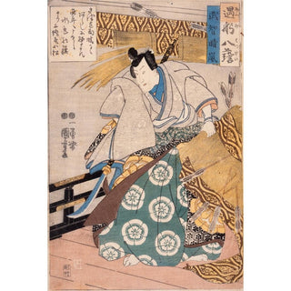 Éclaircie après la tempête pour Takechi - Utagawa Kuniyoshi | Reproduction Tableau Décoration murale affiche copie