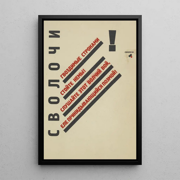 Reproduktion av målningen Salauds - El Lissitzky