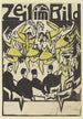 Palais de glace Danses - Ernst Ludwig Kirchner — vy av konstverket
