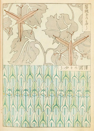 Furuya Krin - Bijutsukai Pl125.webp