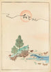 Bijutsukai Pl148 - Furuya Korin - Furuya Korin — vy av konstverket