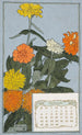 Zinnia - Hannah Borger Overbeck — vy av konstverket