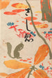 Illustrationer av böcker - Hashiguchi Goyō — vy av konstverket
