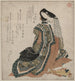 Higi - Katsushika Hokusai — vy av konstverket