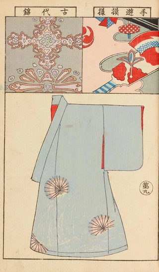 Hironobu Asai - Moyo bijutsu benran Pl11.webp