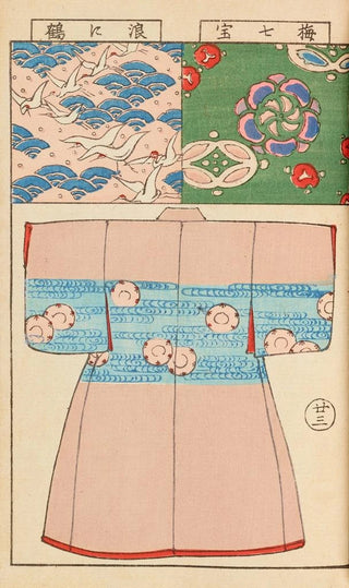 Hironobu Asai - Moyo bijutsu benran Pl25.webp
