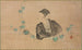 Basho - Ichijun — vy av konstverket
