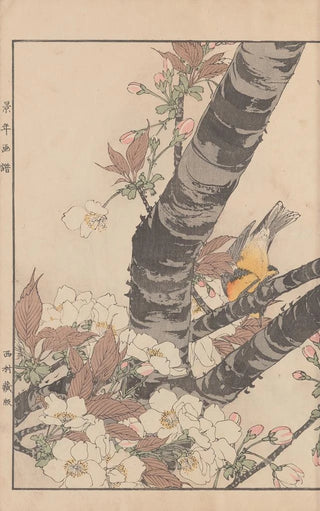 Imao Keinen - Keinen kach gafu Pl053.webp