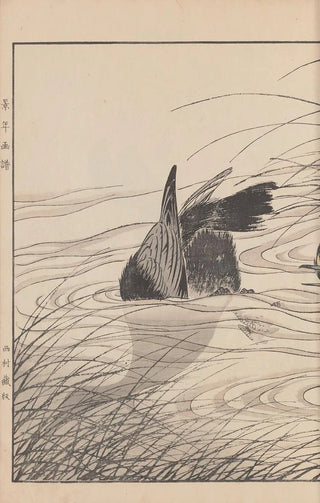 Imao Keinen - Keinen kach gafu Pl107.webp