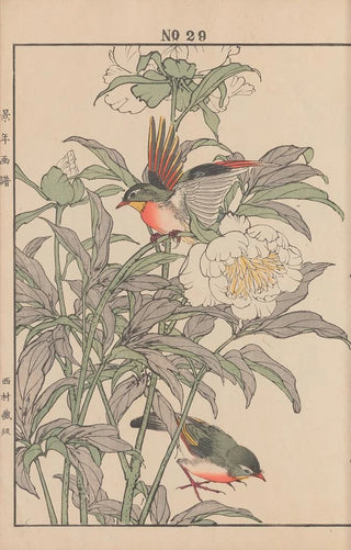 Imao Keinen - Keinen kach gafu Pl119.webp