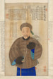 Portrait av en man - Jiang Yun — vy av konstverket