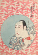 Kabuki-skådespelaren Nakamura Shikan bakom kulisserna Nakamura Shikan rakuya no zu - Juyd Toshikuni — inramlat konstverk på väggen