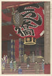 La grande lanterne du temple Kannon à Asakusa - Kasamatsu Shirō — vy av konstverket