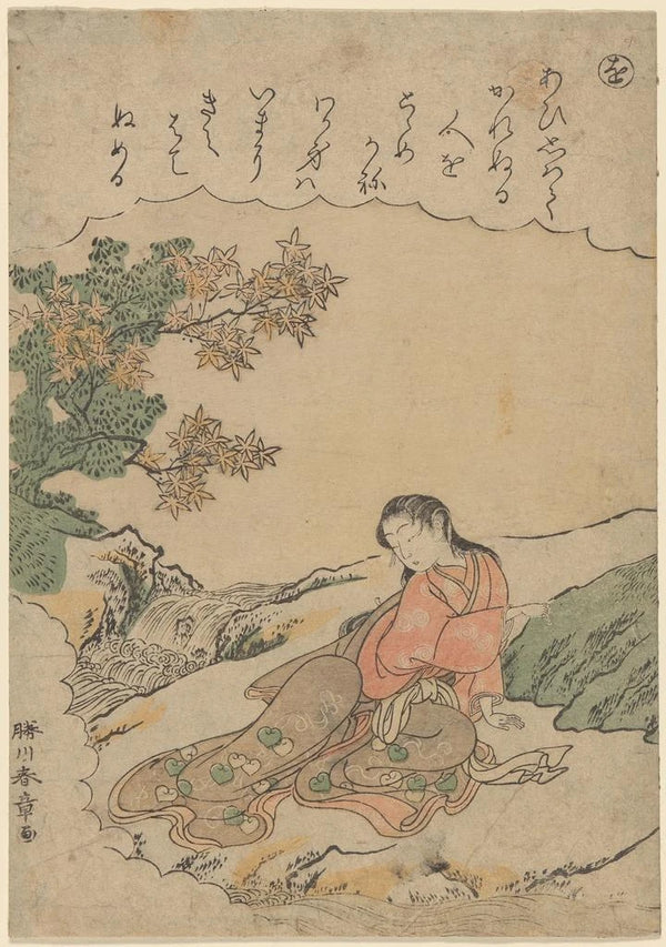 Katsukawa Shunsh - Katsukawa Woman beside Stream.webp