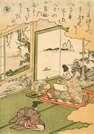 Katsukawa Shunsh - The Syllable Wo.webp