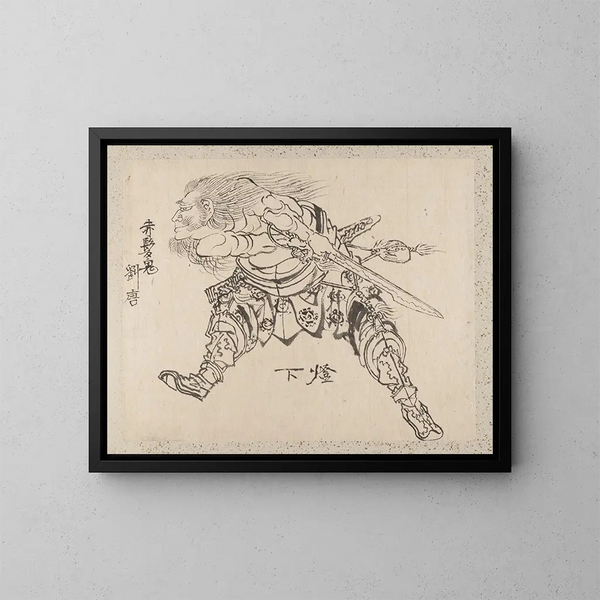 Album av skissbok av Katsushika Hokusai och hans lärjungar Pl24 - Katsushika Hokusai — inramlat konstverk på väggen