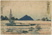 Chiry - Katsushika Hokusai — vy av konstverket