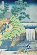 Chutes d'Aoigaoka dans la capitale de l'Est - Katsushika Hokusai — vy av konstverket