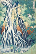 Kirifuri vattenfallen vid Kurokami-berget, Shimotsuke-provinsen - Katsushika Hokusai — vy av konstverket