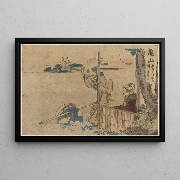 Katsushika Hokusai - Kameyama.webp