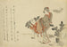 Komatsubiki - Katsushika Hokusai — vy av konstverket