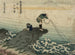 Ksh kajikazawa - Katsushika Hokusai — vy av konstverket