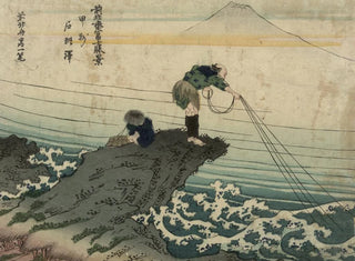 Ksh kajikazawa - Katsushika Hokusai — vy av konstverket