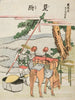 Mitsuke - Katsushika Hokusai — vy av konstverket