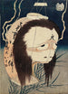 Le fantôme de la lanterne Iwa - Katsushika Hokusai — vy av konstverket