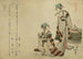Les moineaux de Yoshiwara - Katsushika Hokusai — vy av konstverket