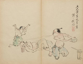 Friskt ångbad vid vilostunden - Kawanabe Kyōsai — vy av konstverket
