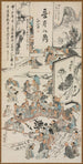 Fête de peinture - Kawanabe Kyōsai — vy av konstverket