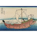 Reproduktion av målningen Kazusa no Kairo - Katsushika Hokusai