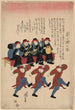 Kankan odori no uta - Keisai Eisen — vy av konstverket