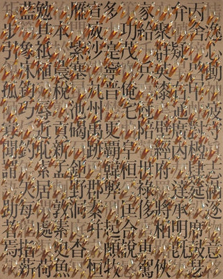 Kim TschangYeul - Rcurrence.webp