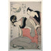 Reproduktion av målningen Kitagawa Utamaro L'amour maternel de Sankatsu et Hanshichi - Kitagawa Utamaro