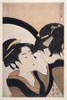 En kvinna som tittar på sin spegelbild - Kitagawa Utamaro — vy av konstverket