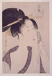 Naneki hajirushi Ha de la station du Sud - Kitagawa Utamaro — vy av konstverket