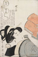 Rikomono Monsieur Je-sais-tout - Kitagawa Utamaro — vy av konstverket