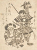 Impression souvenir de Tsu Benkei avec des armes et un démon avec un samisen - Kitagawa Utamaro — vy av konstverket