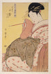 Komurasaki från huset Tamaya - Kitagawa Utamaro — vy av konstverket