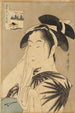 La veuve d'Asahiya - Kitagawa Utamaro — vy av konstverket