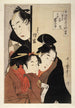 Oshichi, fru av fruktförsäljaren, Kichisabur, tjänstegutten och Dozaemon Denkichi - Kitagawa Utamaro — vy av konstverket