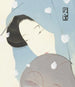 L'héroïne Umekawa i snön - Kitano Tsunetomi — vy av konstverket