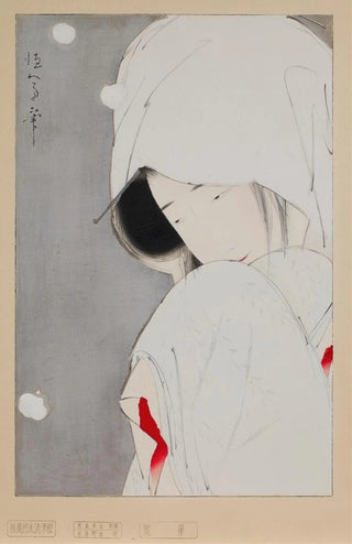Kitano Tsunetomi - Heron Maiden.webp