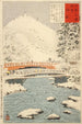 Pont sacré Shinky i Nikkō - Kobayashi Kiyochika — vy av konstverket
